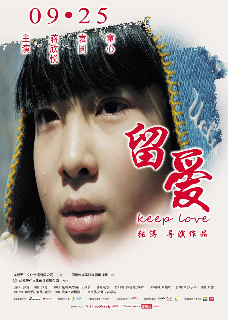 彩九