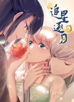 美狮美高美