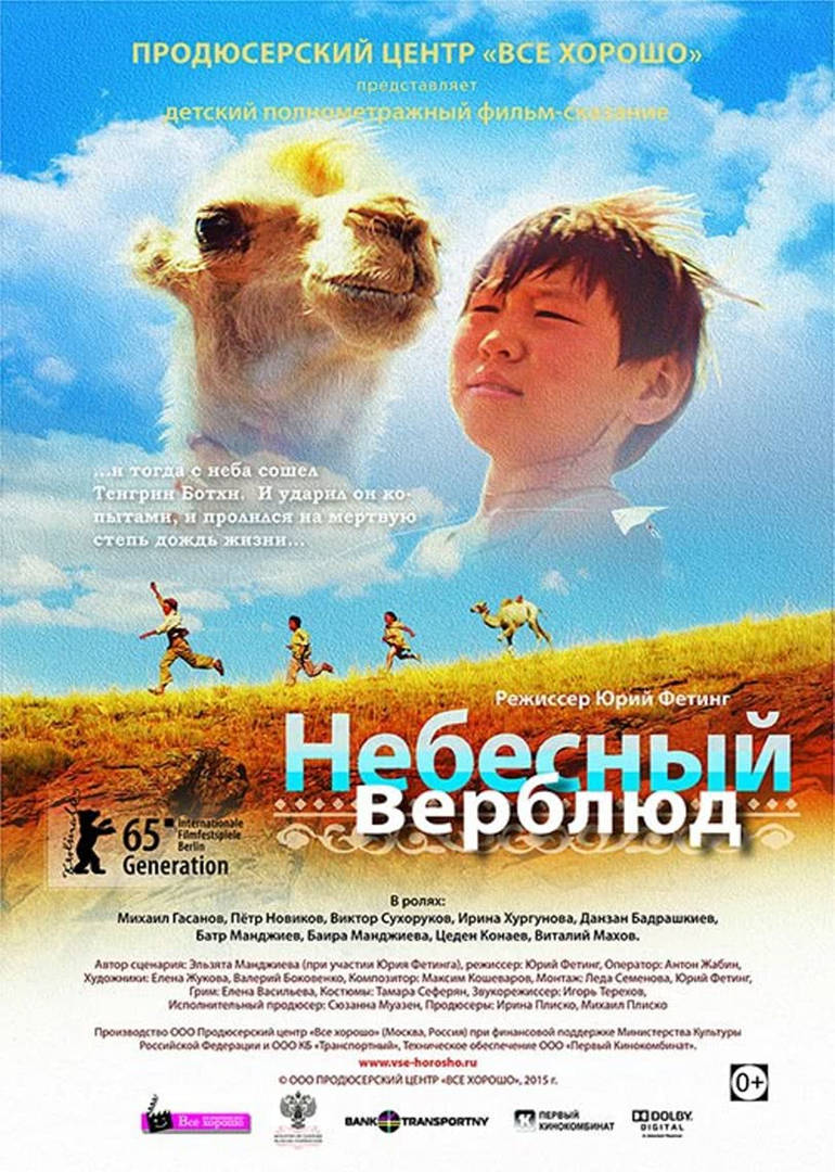 亚洲城真人