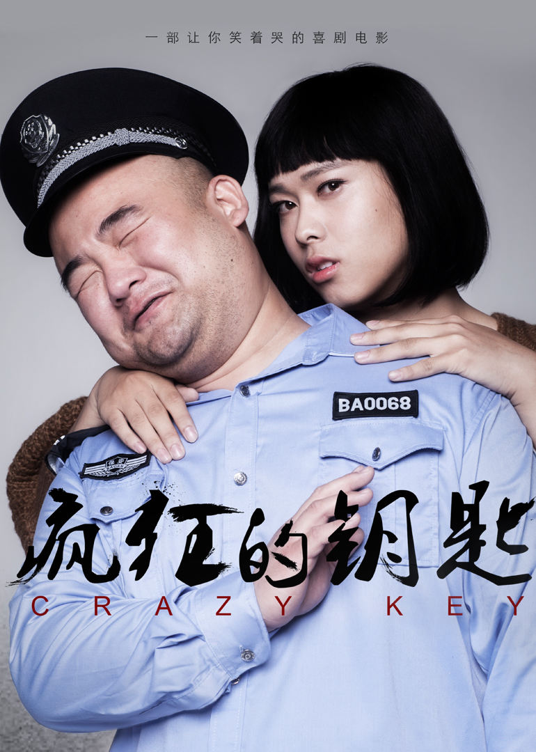 球讯是什么意思