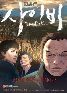 必赢棋盘旧版的