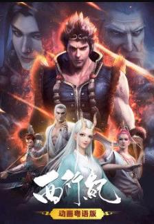 巨人娱乐