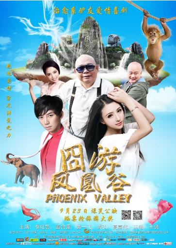 火狐娱乐