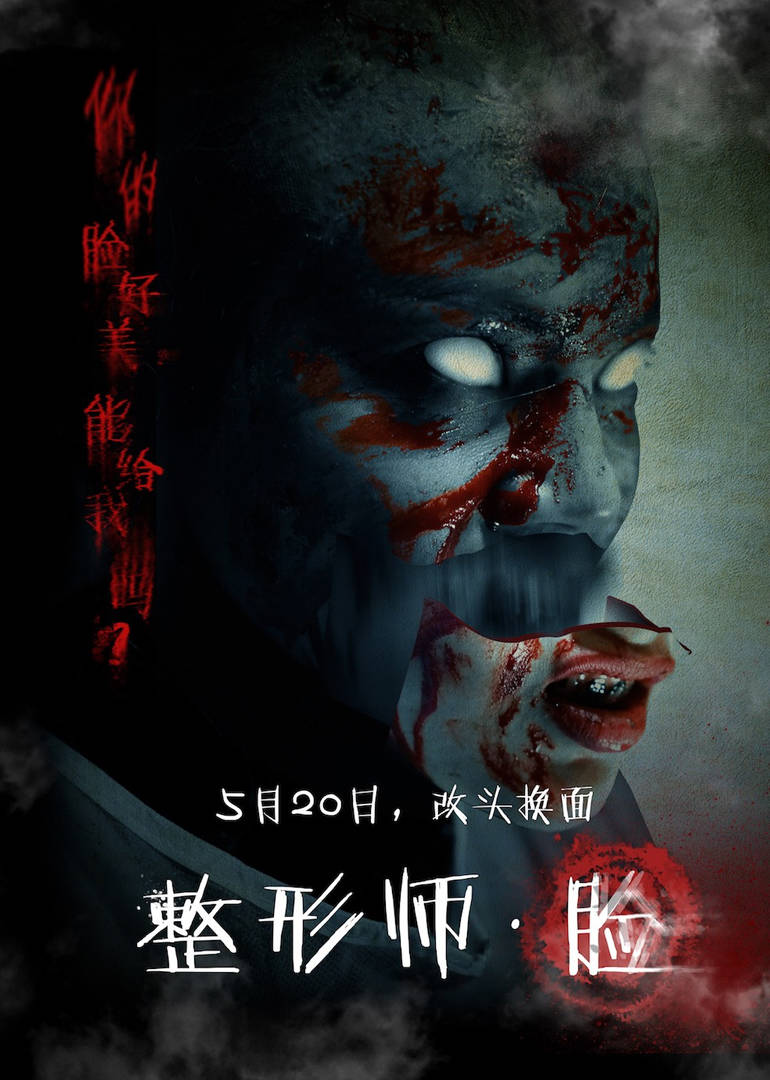 网投快三
