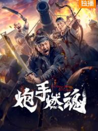 在线电玩