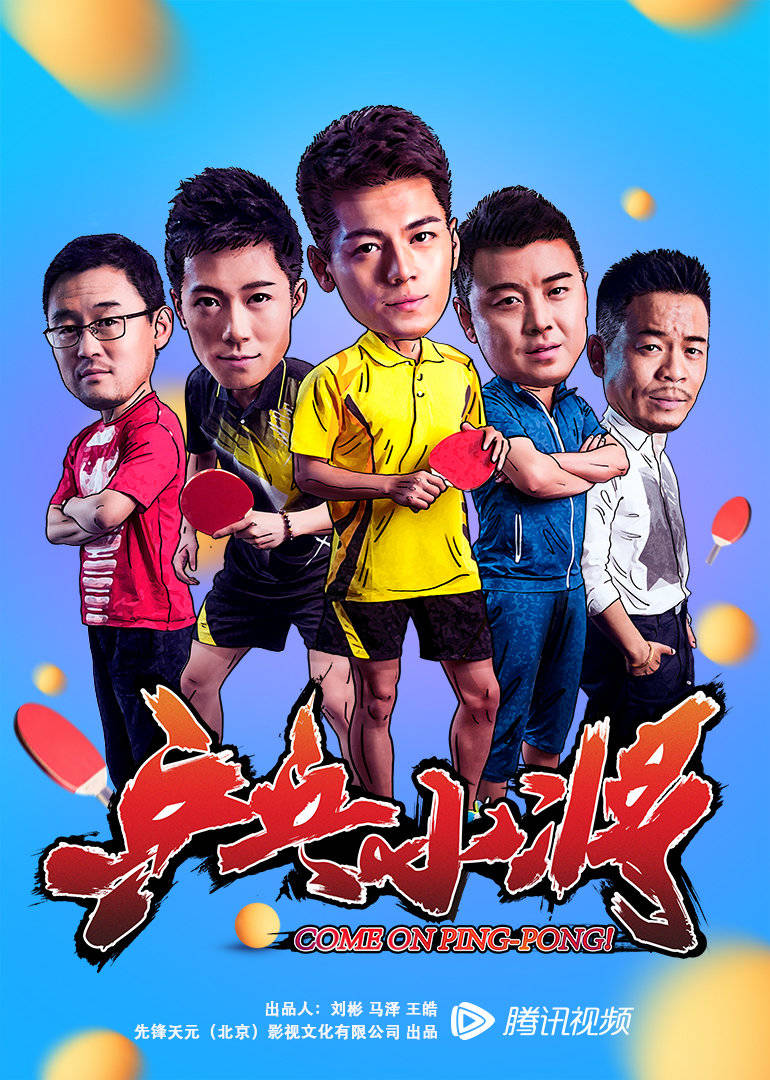 澳门新京