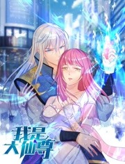 彩神川鑫盛