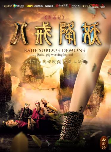 财神至尊助赢计划网