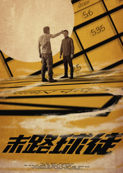 购乐彩
