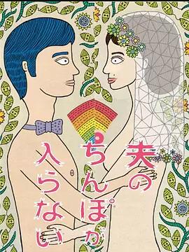 精准人工计划网页版
