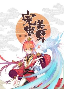 澳门鸿利游戏