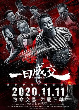 靠谱买球app官网
