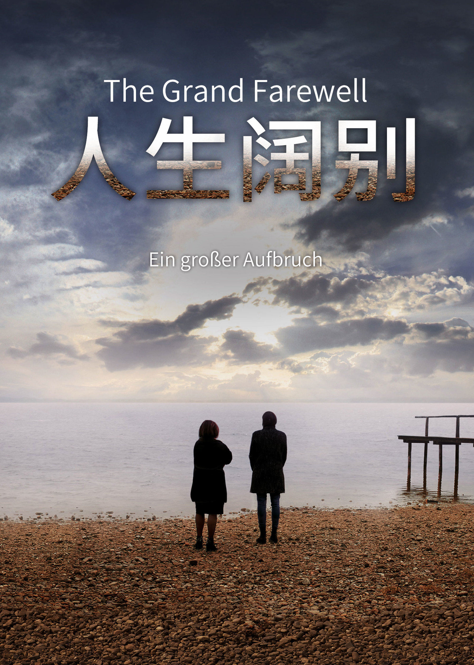 币游体育