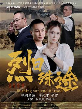 沙巴官网手机
